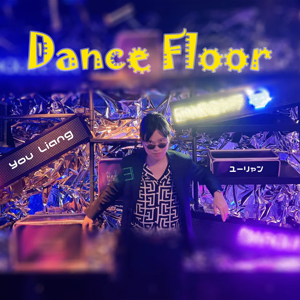 Dance Floor — cover art