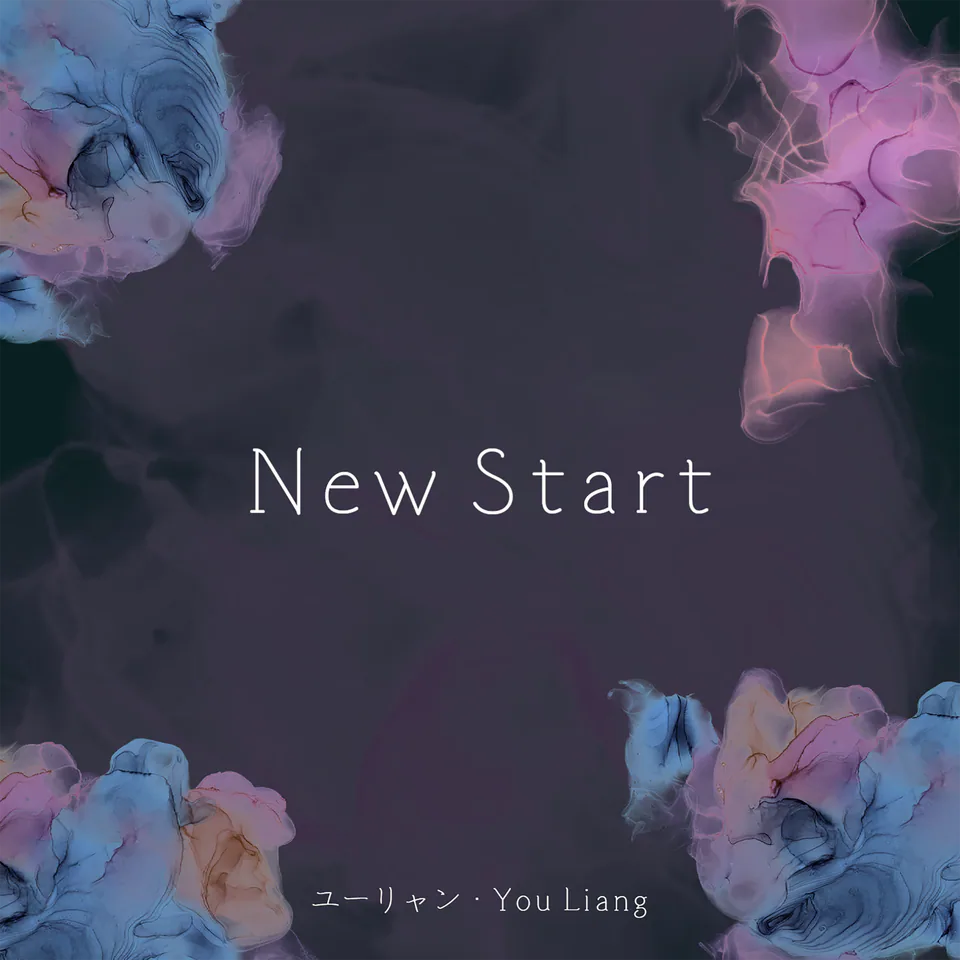 New Start — cover art